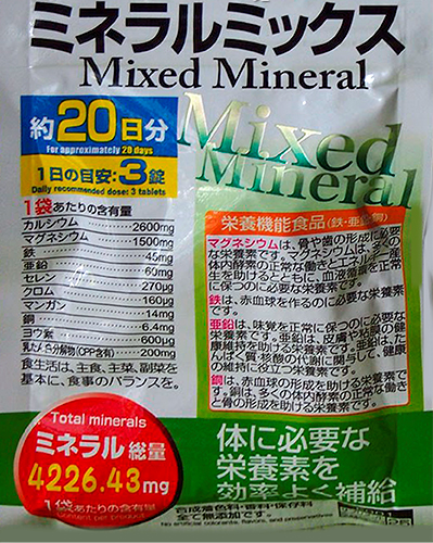 16. Mixed minerals-микс минералы