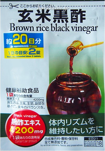 11. Brown rice black vinegar-экстракт черного
уксуса из коричневого риса
